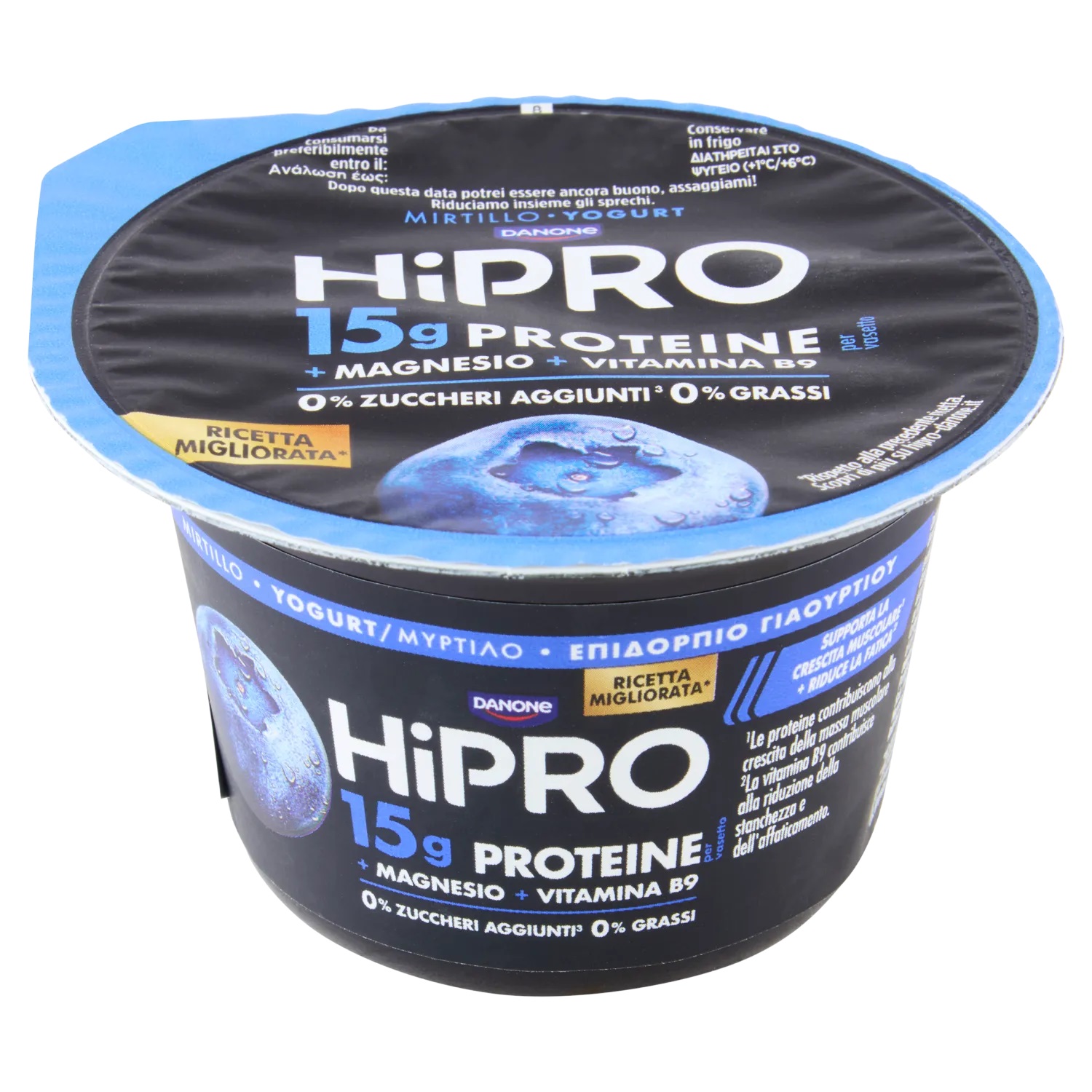 HIPRO MIRTILLO GR.160 DANONE VASETTO              