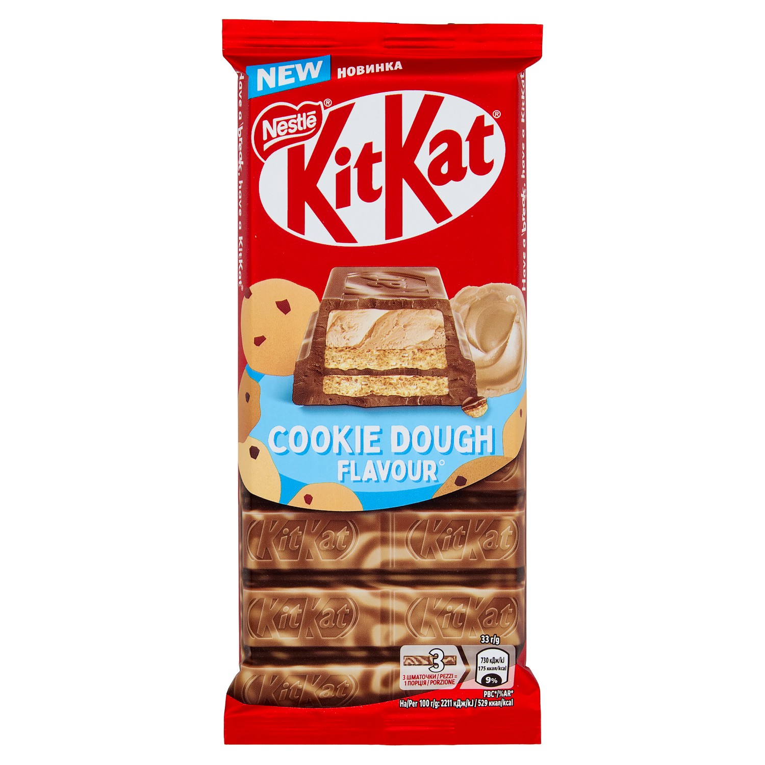 TAV. KITKAT WAFER COOKIE 99G